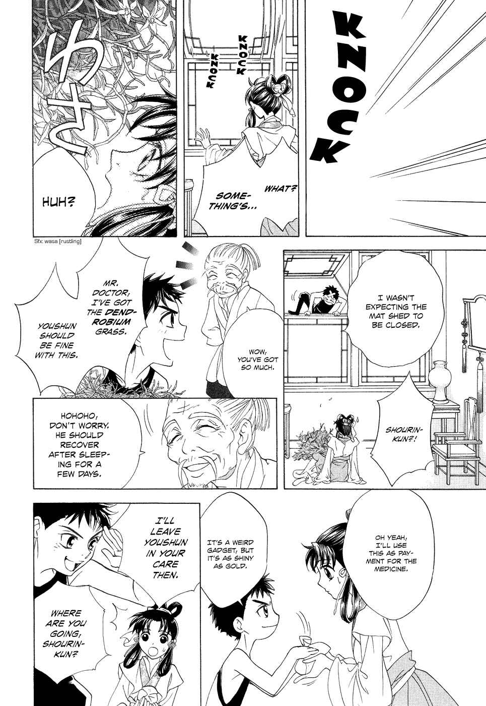 Page 34 Chapter 14 Saiunkoku Monogatari