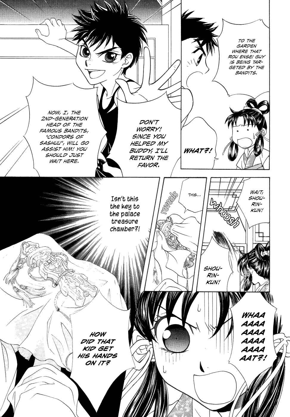 Page 35 Chapter 14 Saiunkoku Monogatari