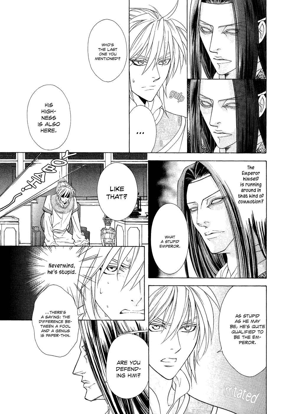 Page 37 Chapter 14 Saiunkoku Monogatari