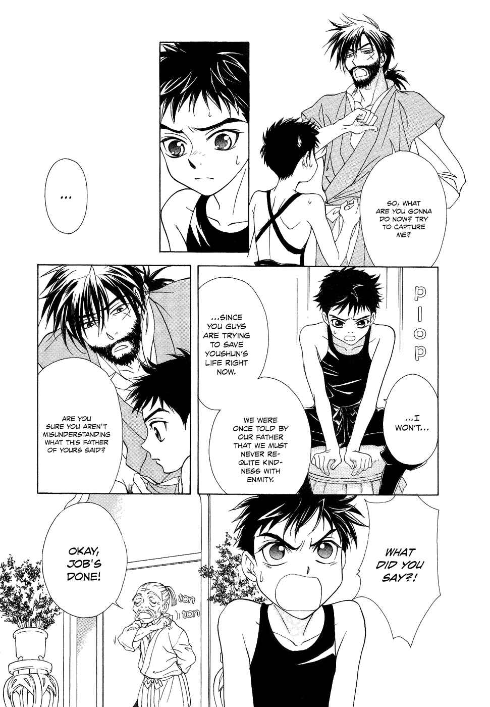 Page 8 Chapter 14 Saiunkoku Monogatari