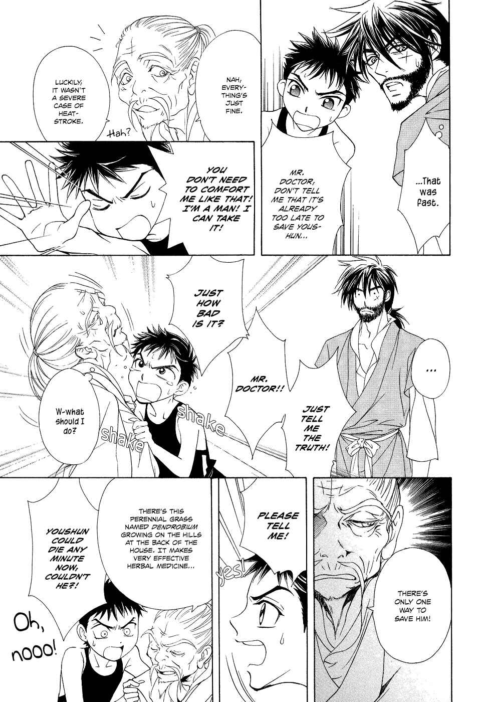 Page 9 Chapter 14 Saiunkoku Monogatari