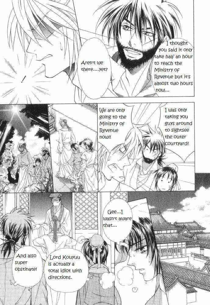 Page 11 Chapter 10 Saiunkoku Monogatari