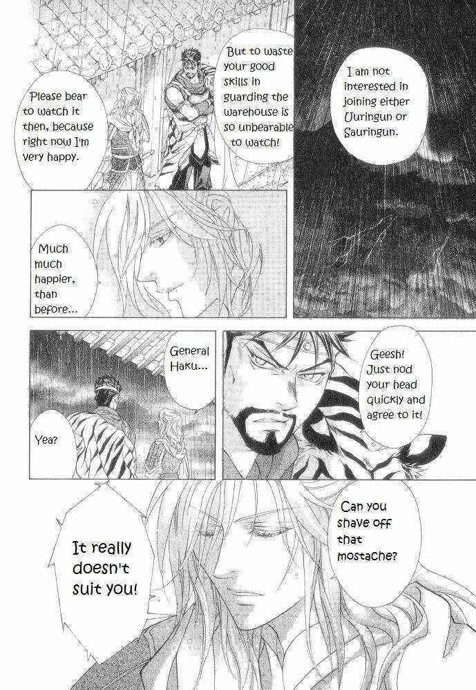 Page 25 Chapter 10 Saiunkoku Monogatari