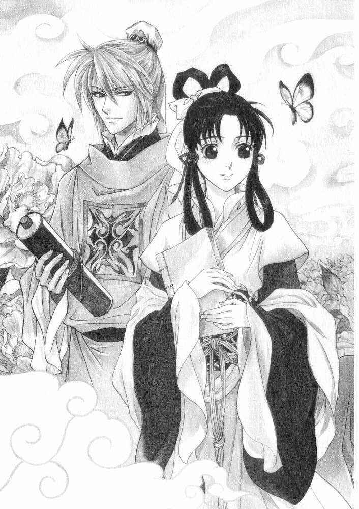 Page 3 Chapter 10 Saiunkoku Monogatari