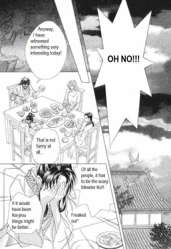 Page 35 Chapter 10 Saiunkoku Monogatari