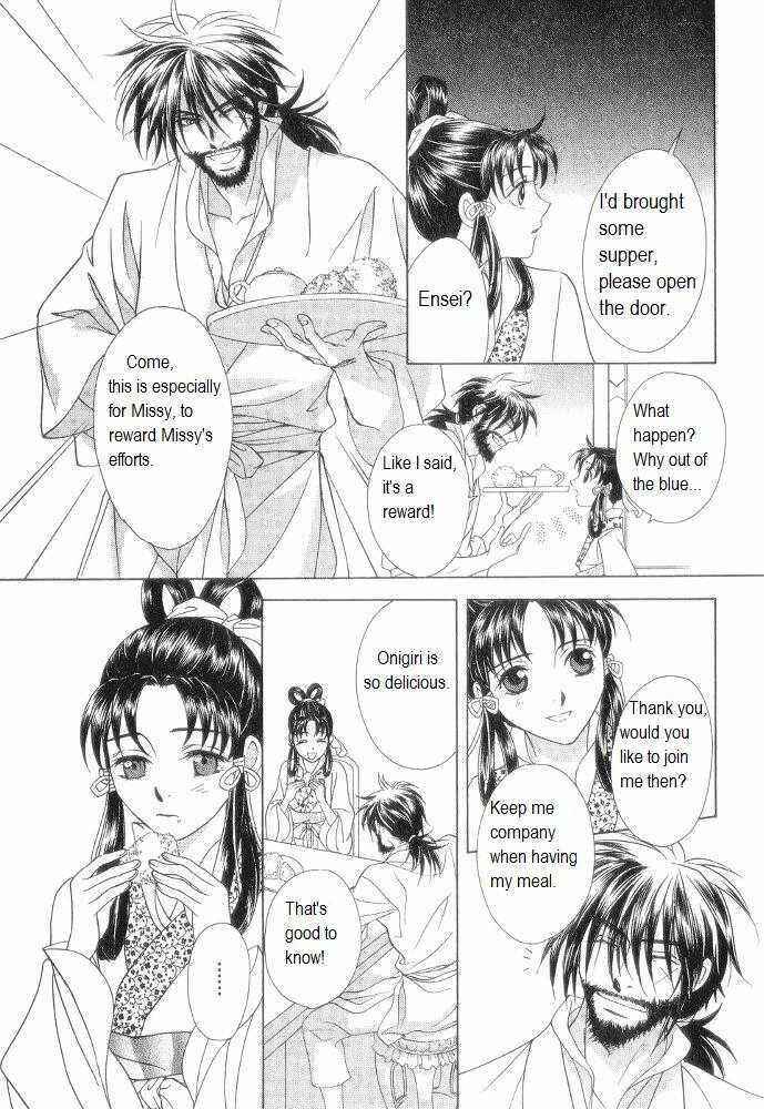 Page 38 Chapter 10 Saiunkoku Monogatari
