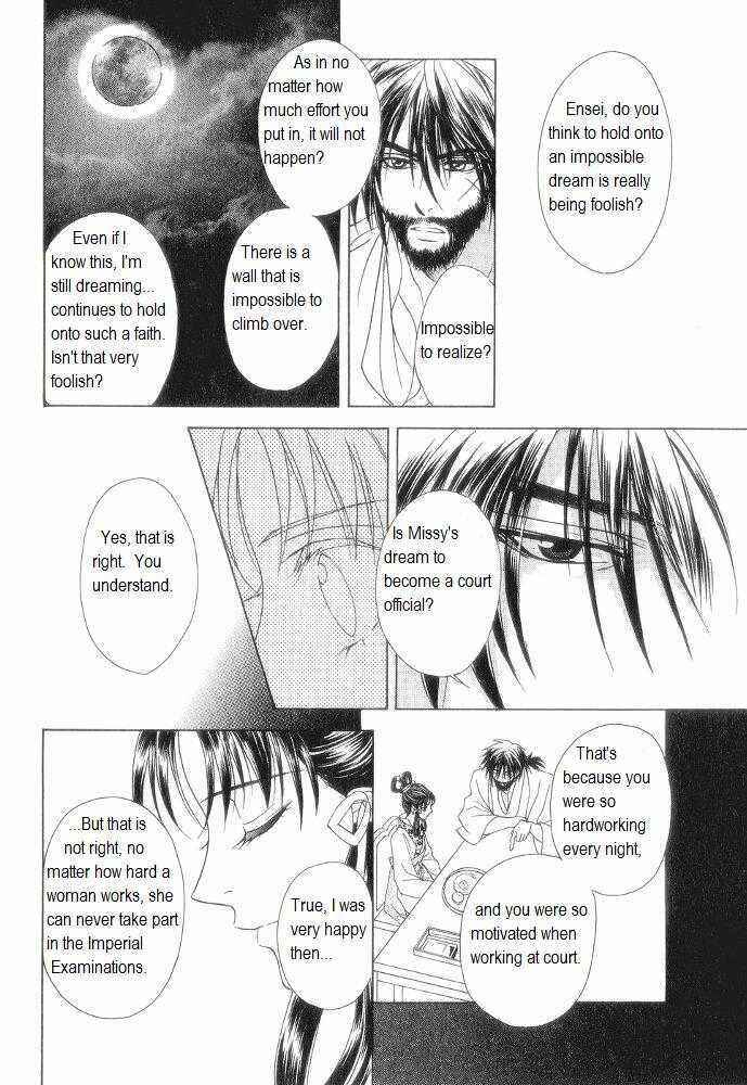 Page 39 Chapter 10 Saiunkoku Monogatari