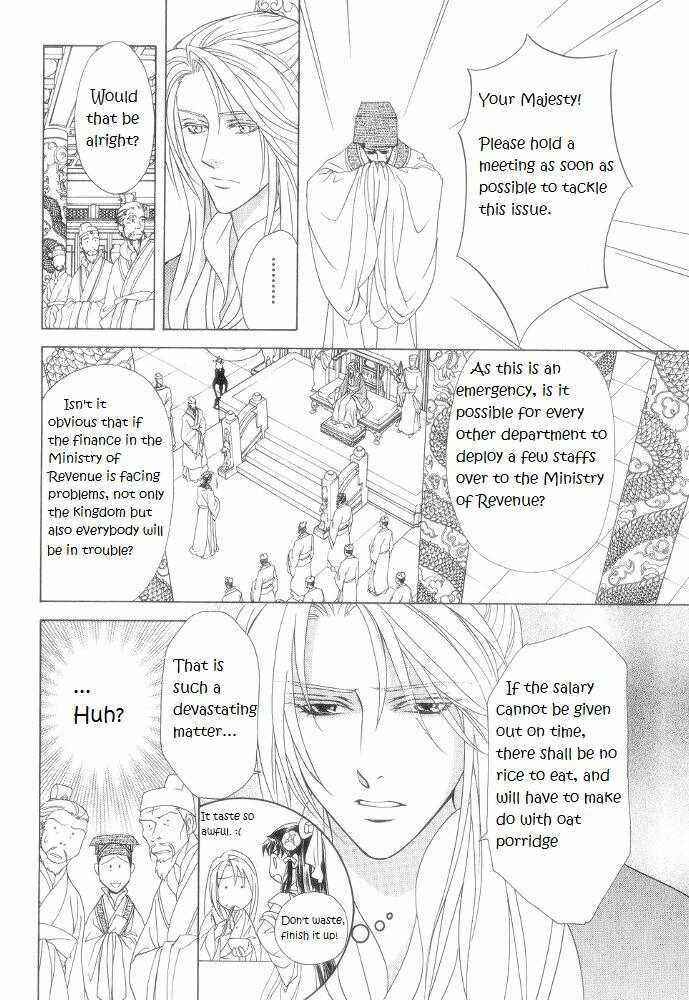 Page 6 Chapter 10 Saiunkoku Monogatari
