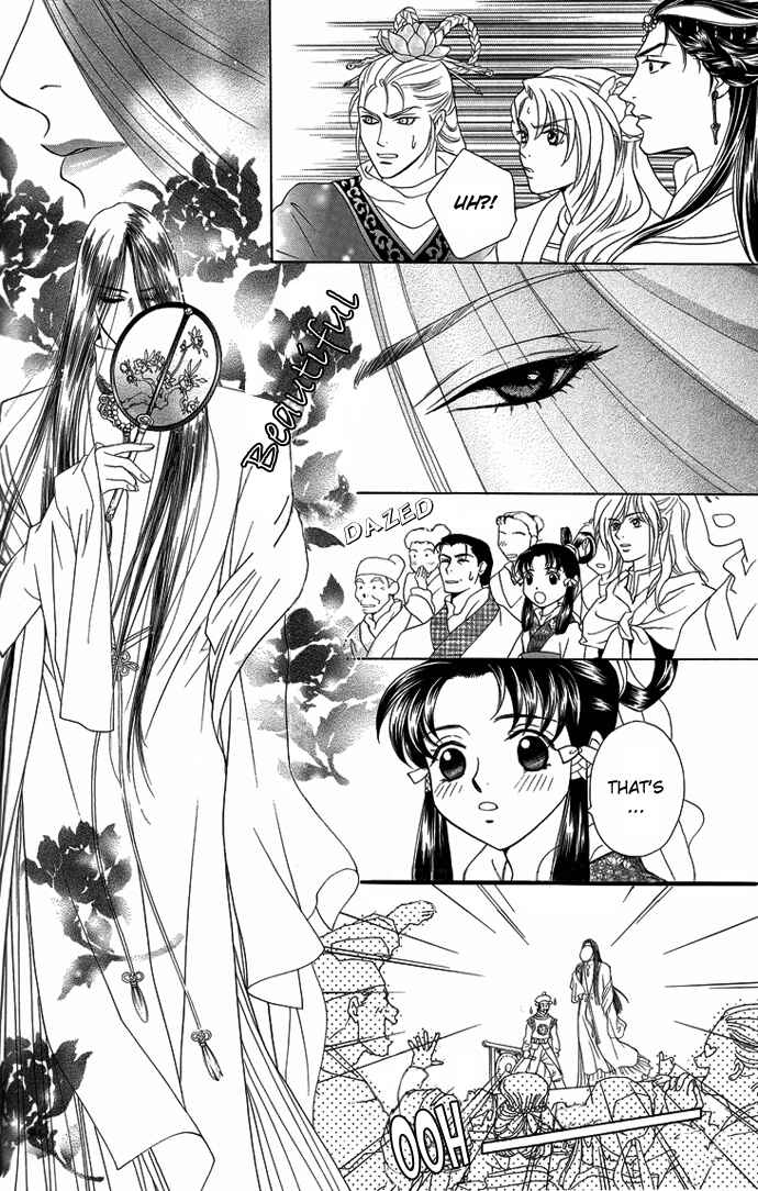 Page 10 Chapter 8.6 Saiunkoku Monogatari
