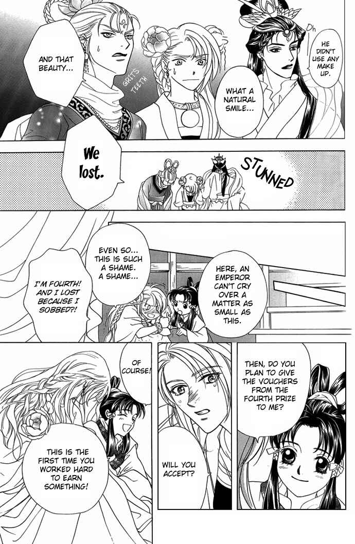 Page 11 Chapter 8.6 Saiunkoku Monogatari