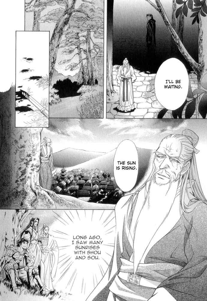 Page 31 Chapter 7 Saiunkoku Monogatari