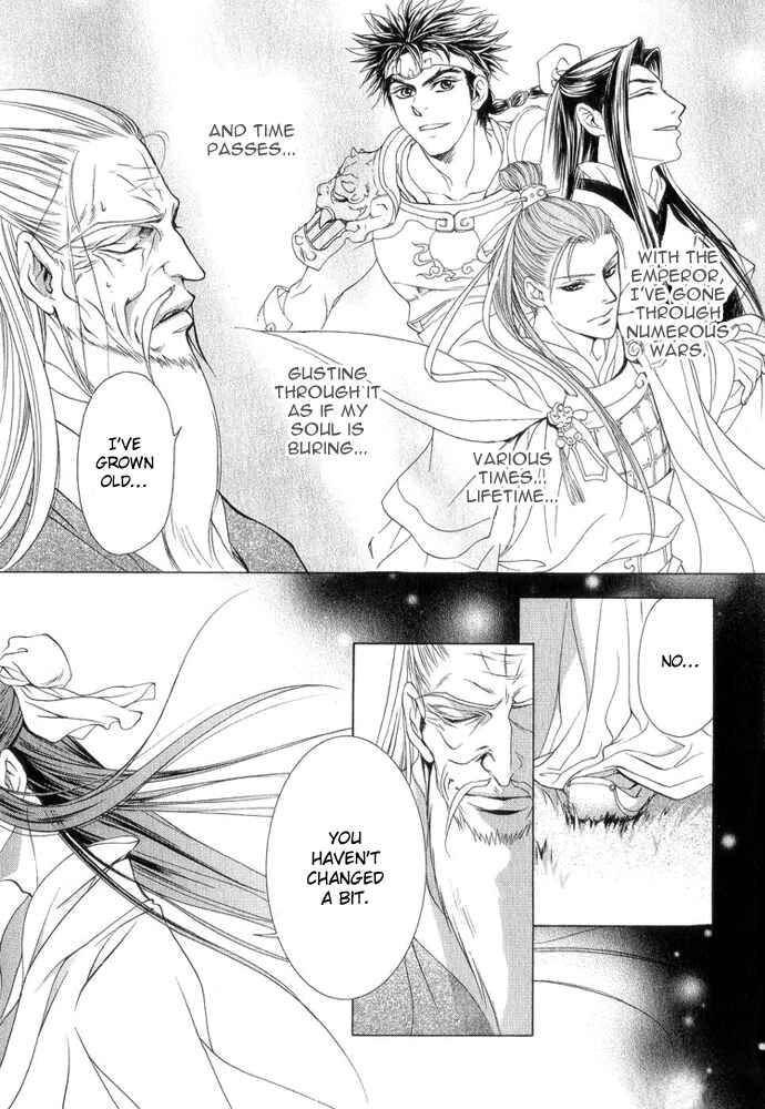 Page 32 Chapter 7 Saiunkoku Monogatari