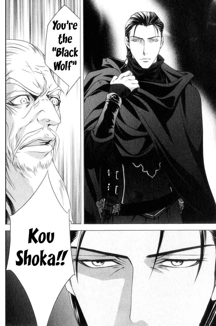 Page 5 Chapter 7 Saiunkoku Monogatari