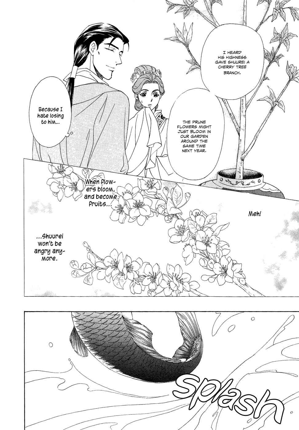 Page 17 Chapter 16 Saiunkoku Monogatari