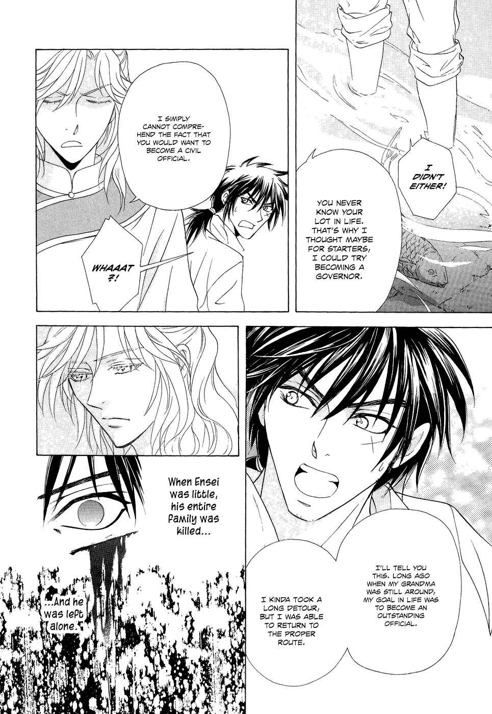 Page 19 Chapter 16 Saiunkoku Monogatari