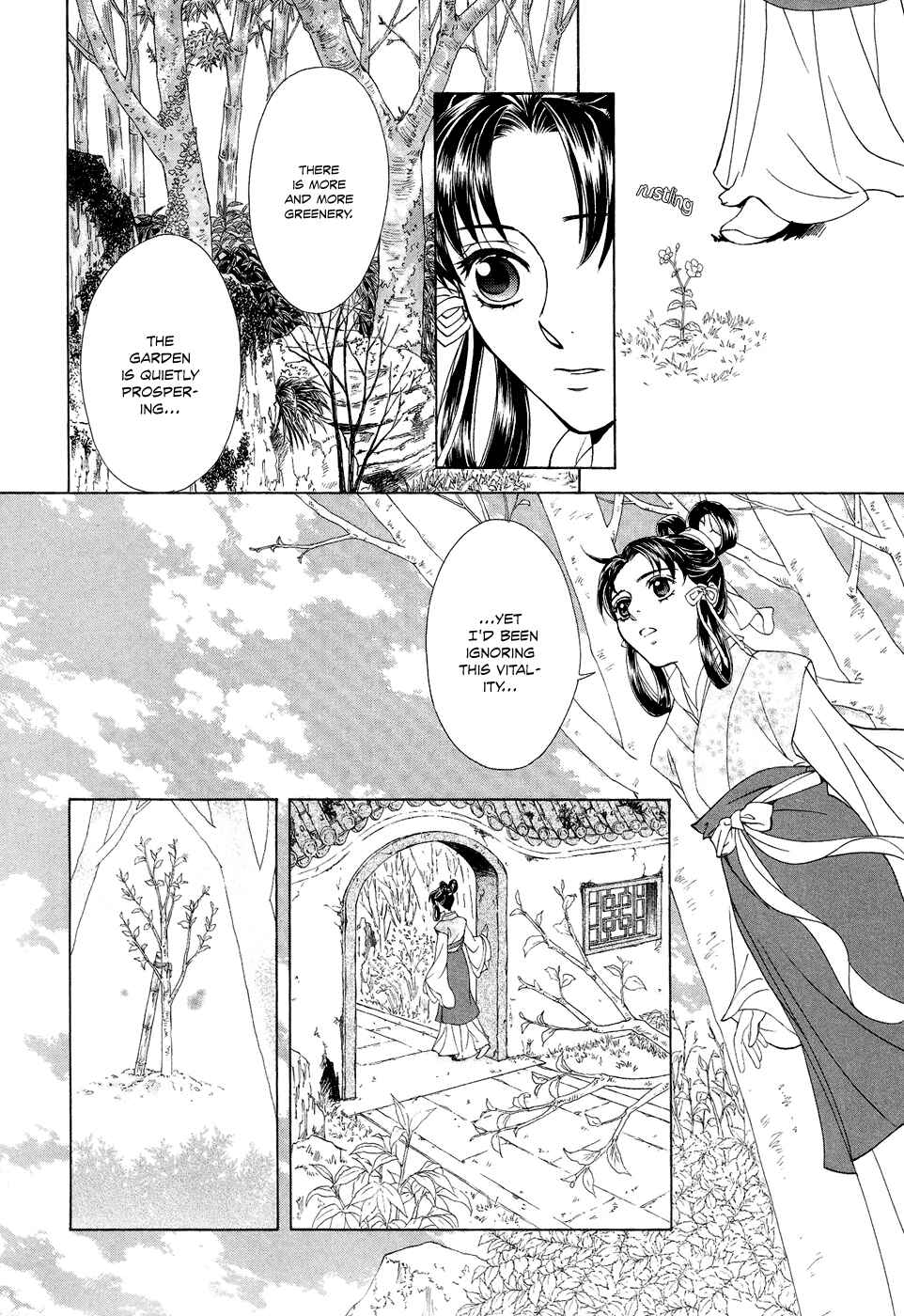 Page 23 Chapter 16 Saiunkoku Monogatari