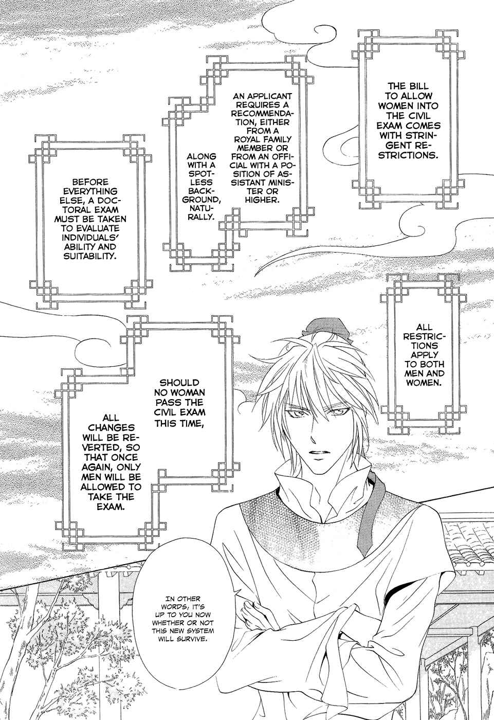 Page 27 Chapter 16 Saiunkoku Monogatari