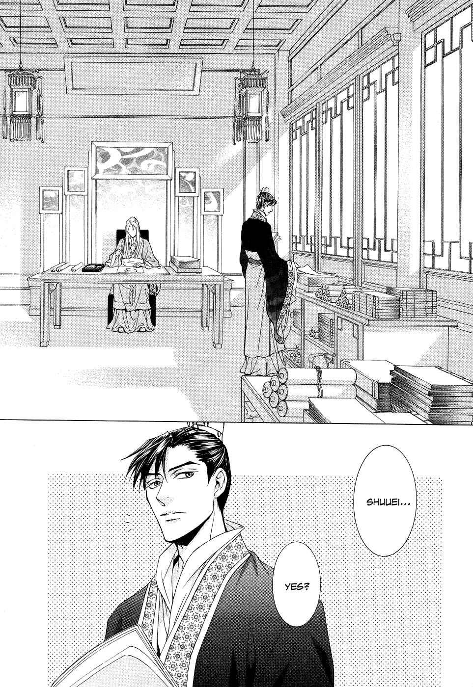 Page 4 Chapter 16 Saiunkoku Monogatari