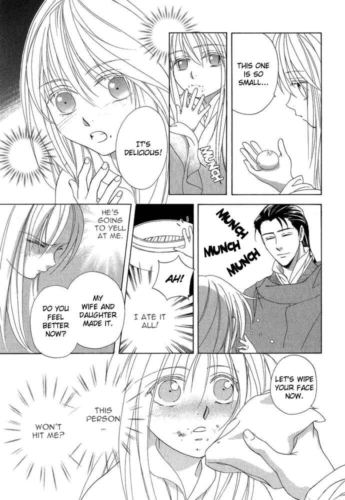 Page 7 Chapter 8.5 Saiunkoku Monogatari