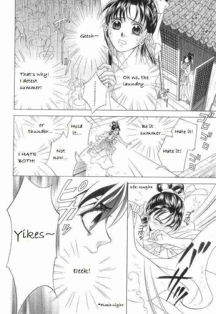 Page 2 Chapter 12.5 Saiunkoku Monogatari
