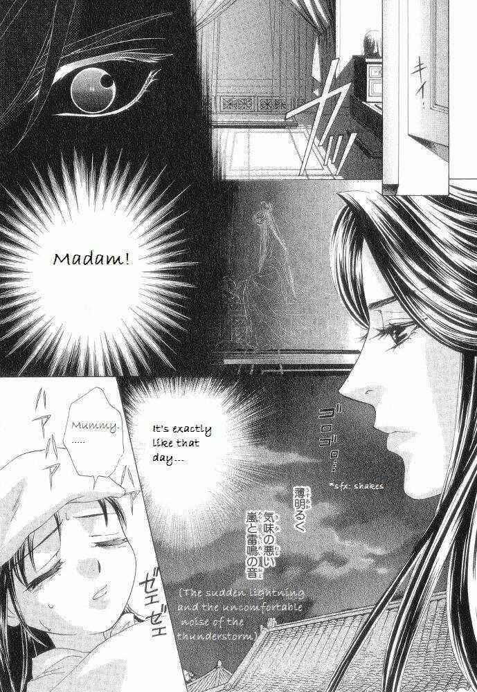 Page 5 Chapter 12.5 Saiunkoku Monogatari