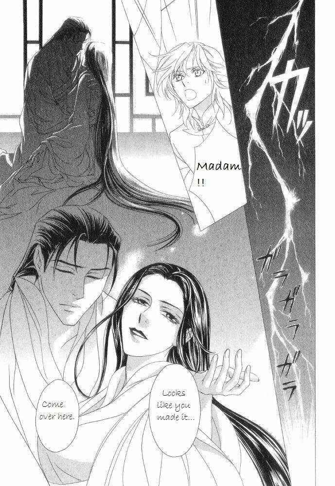 Page 7 Chapter 12.5 Saiunkoku Monogatari