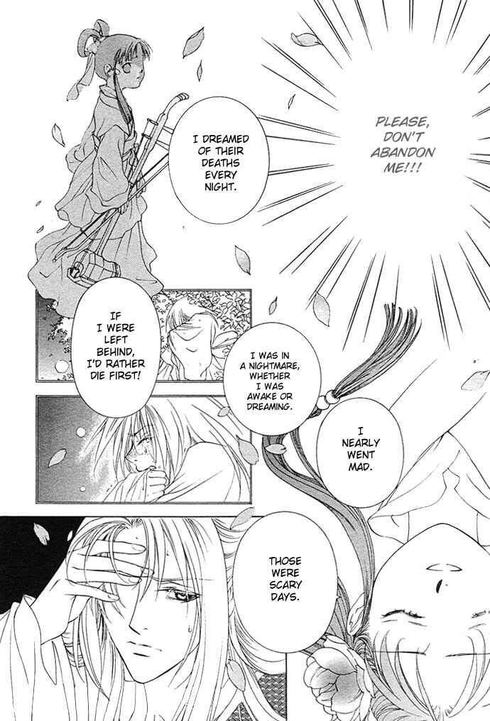 Page 12 Chapter 2 Saiunkoku Monogatari