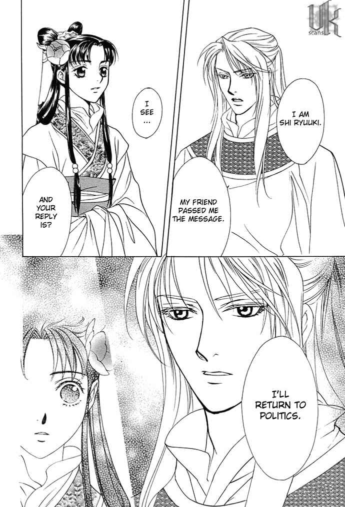 Page 22 Chapter 2 Saiunkoku Monogatari