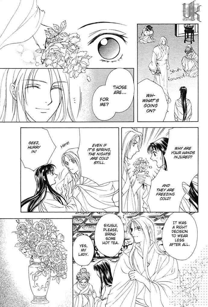 Page 33 Chapter 2 Saiunkoku Monogatari
