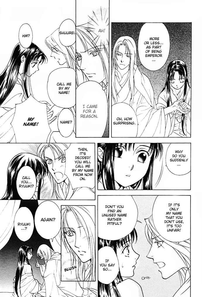 Page 35 Chapter 2 Saiunkoku Monogatari