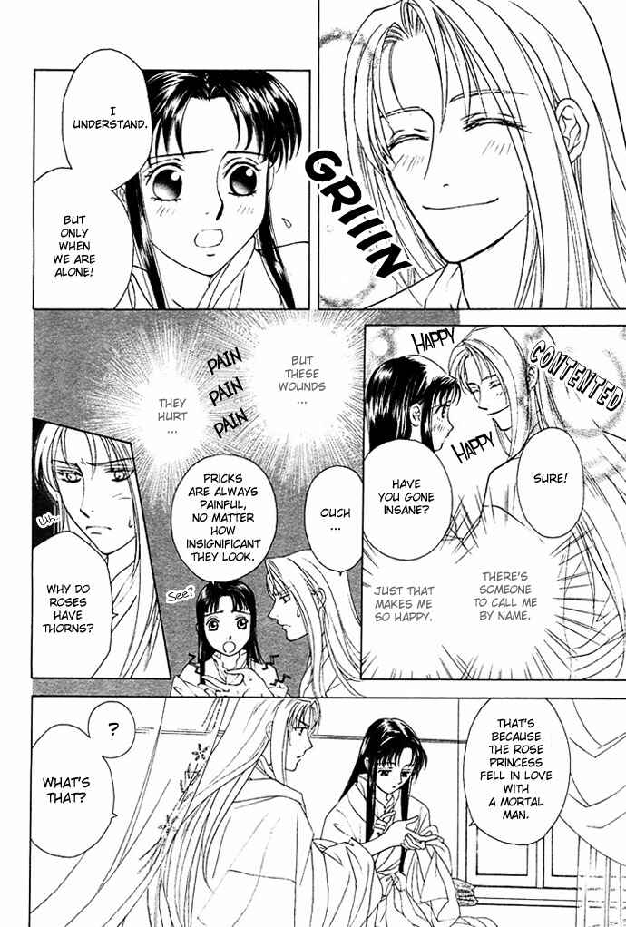 Page 36 Chapter 2 Saiunkoku Monogatari
