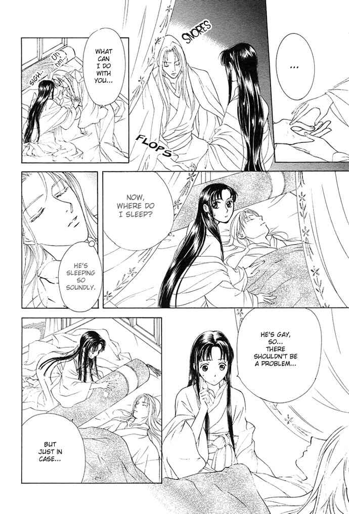 Page 38 Chapter 2 Saiunkoku Monogatari