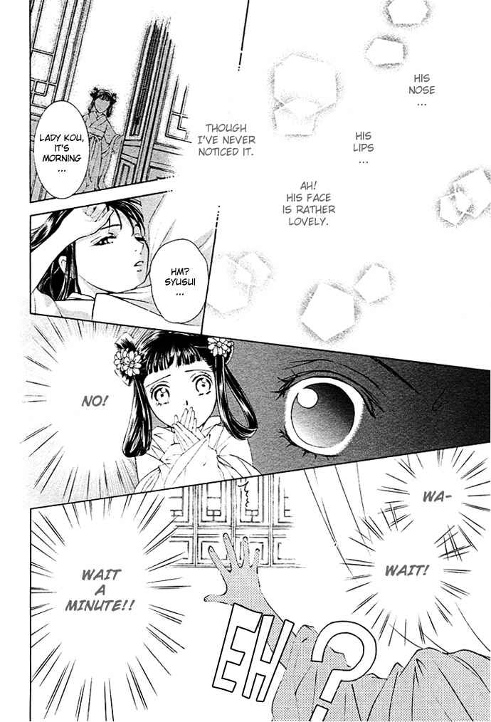 Page 40 Chapter 2 Saiunkoku Monogatari