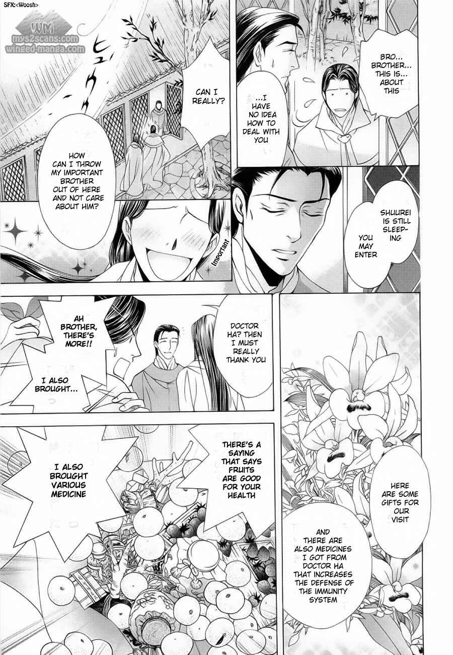 Page 16 Chapter 17 Saiunkoku Monogatari