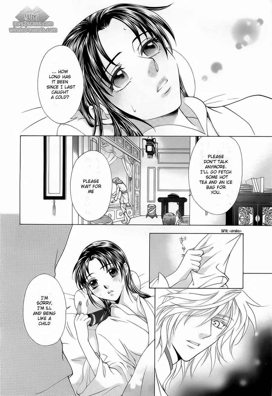 Page 3 Chapter 17 Saiunkoku Monogatari