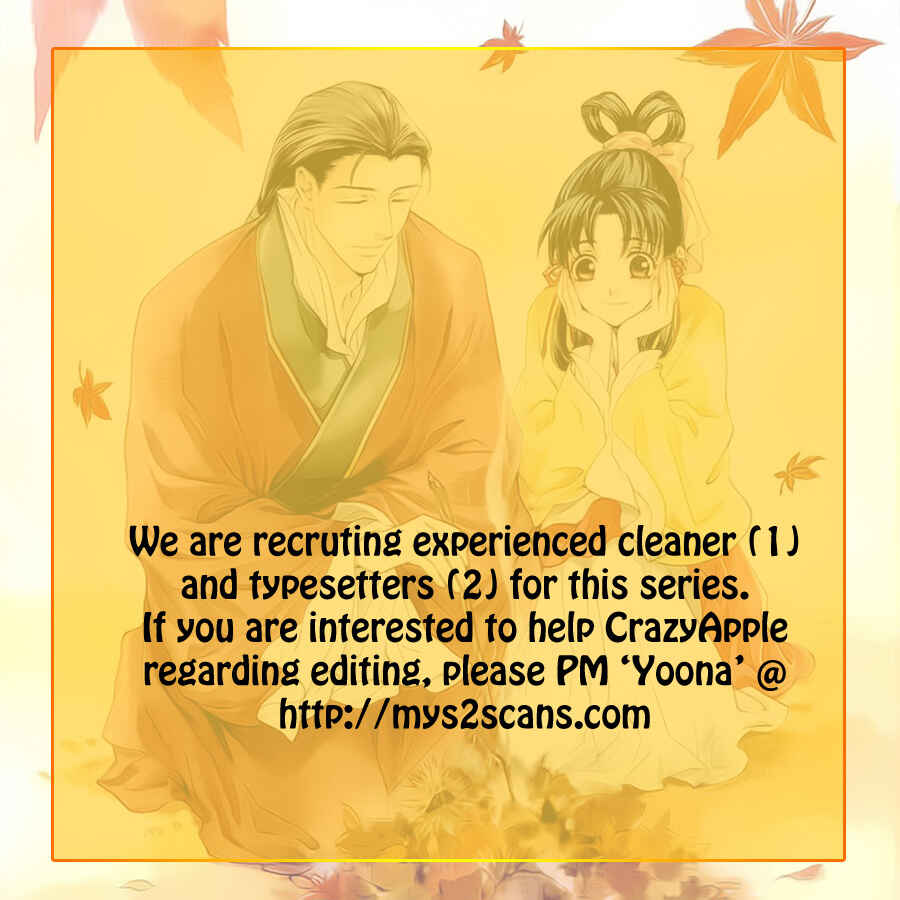 Page 37 Chapter 17 Saiunkoku Monogatari