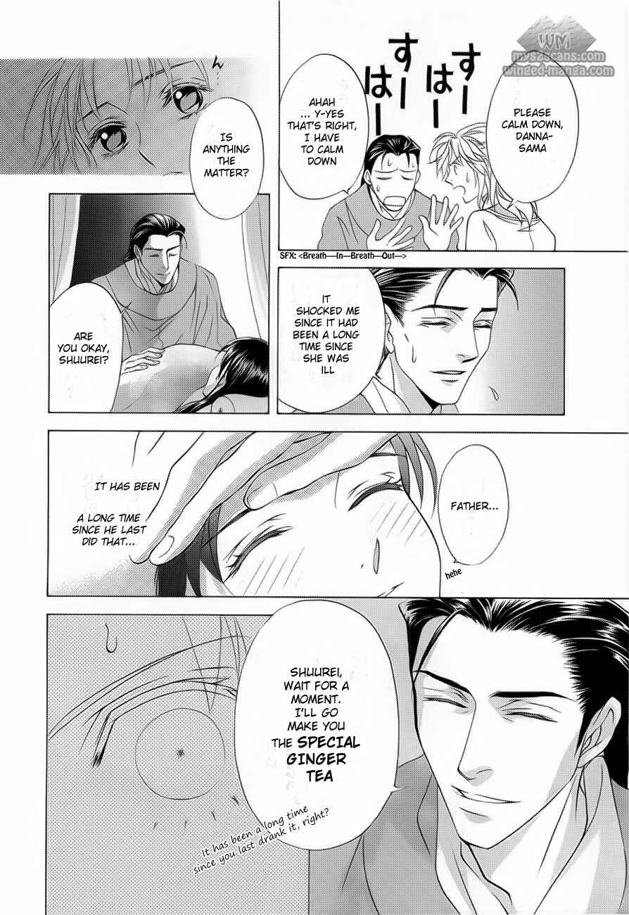 Page 9 Chapter 17 Saiunkoku Monogatari