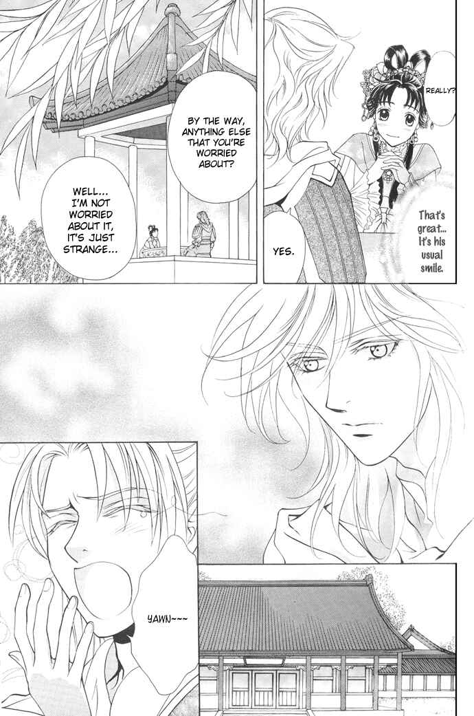 Page 13 Chapter 5 Saiunkoku Monogatari
