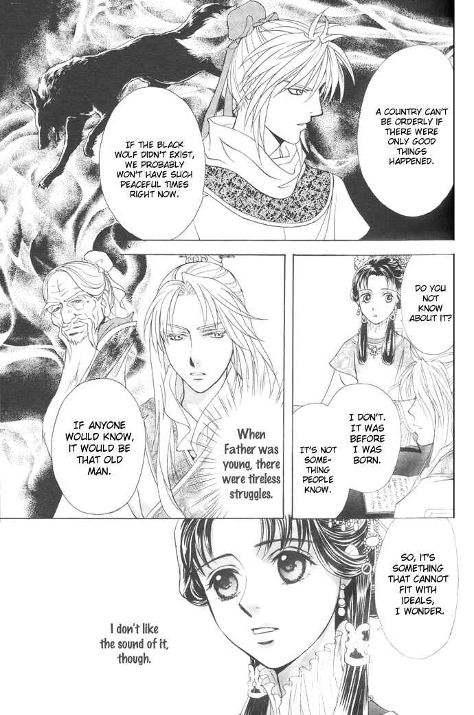 Page 15 Chapter 5 Saiunkoku Monogatari