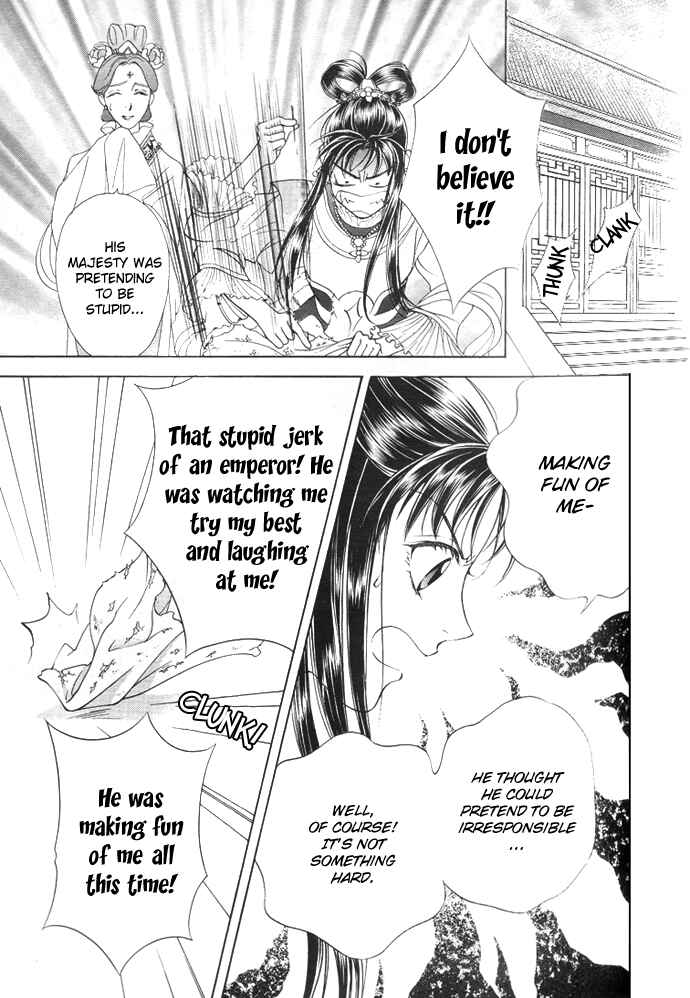 Page 23 Chapter 5 Saiunkoku Monogatari