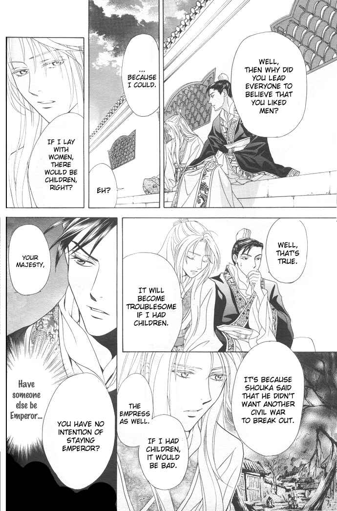 Page 30 Chapter 5 Saiunkoku Monogatari