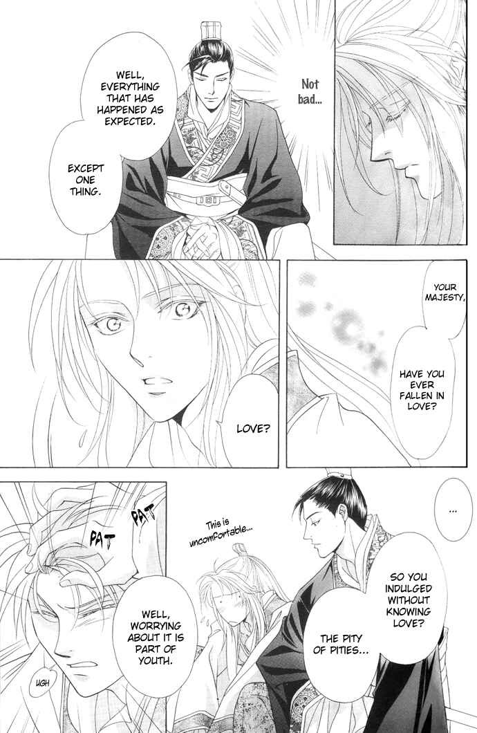 Page 31 Chapter 5 Saiunkoku Monogatari