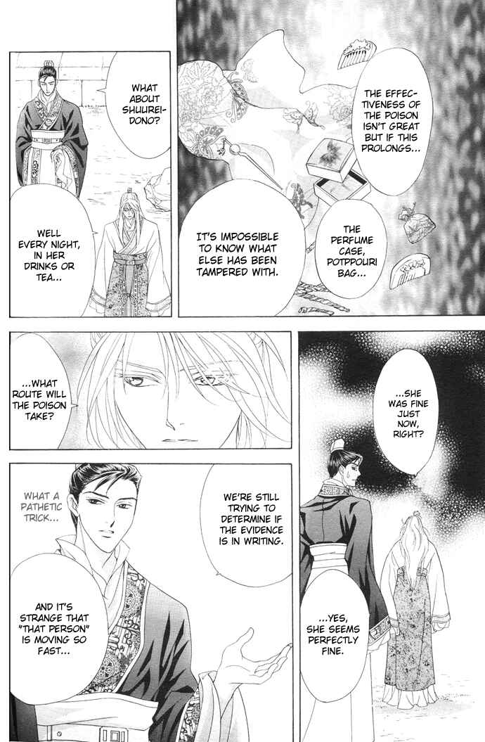 Page 34 Chapter 5 Saiunkoku Monogatari