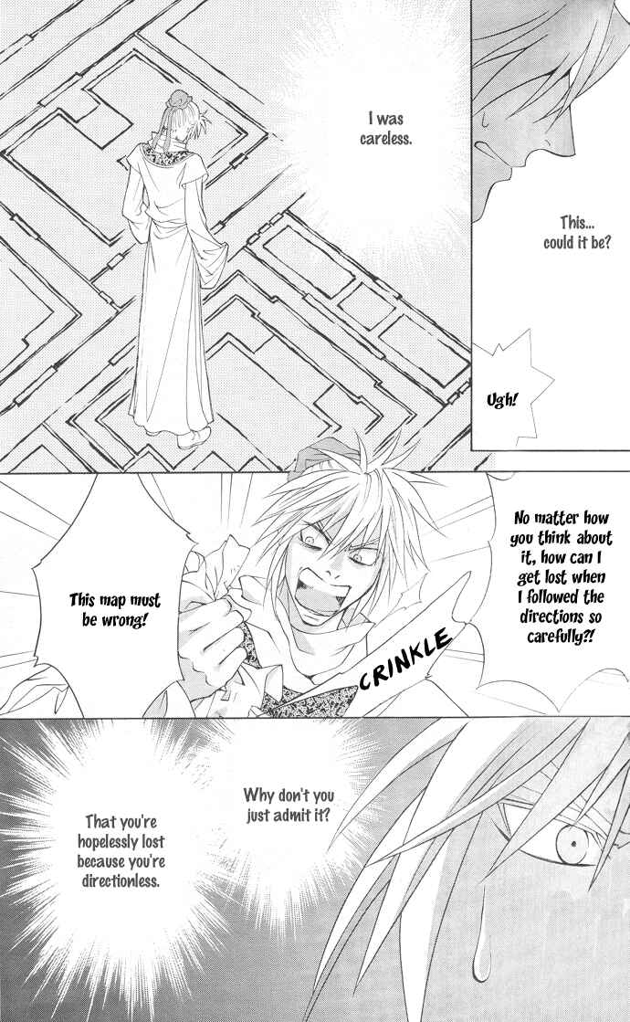 Page 37 Chapter 5 Saiunkoku Monogatari