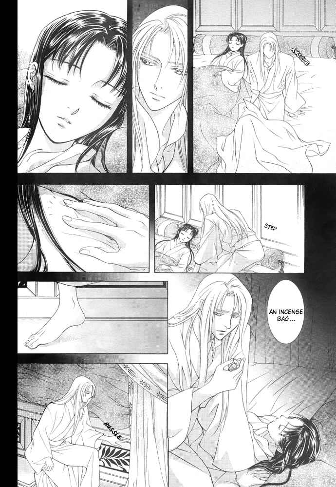 Page 4 Chapter 5 Saiunkoku Monogatari