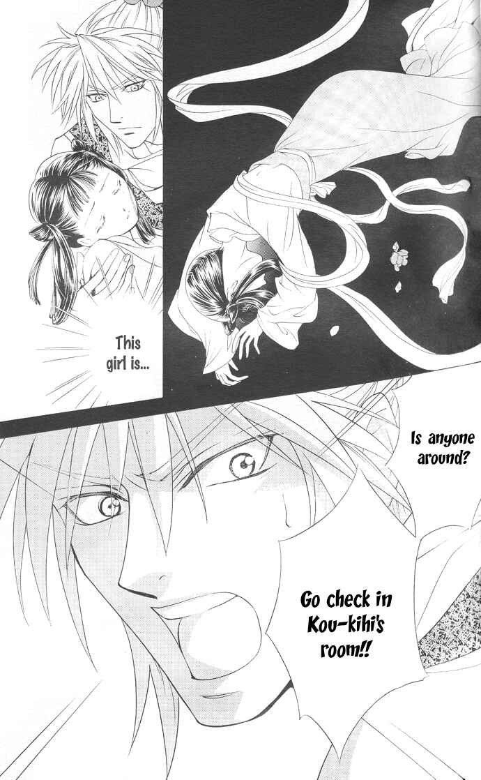 Page 41 Chapter 5 Saiunkoku Monogatari