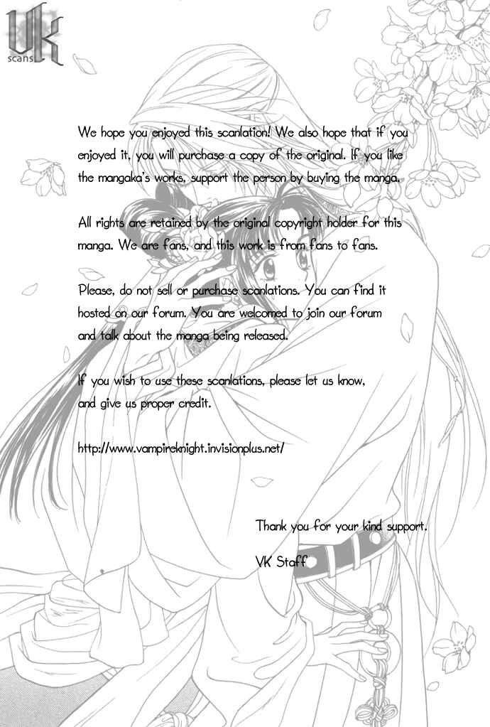 Page 45 Chapter 5 Saiunkoku Monogatari