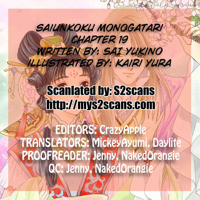 Page 17 Chapter 19 Saiunkoku Monogatari