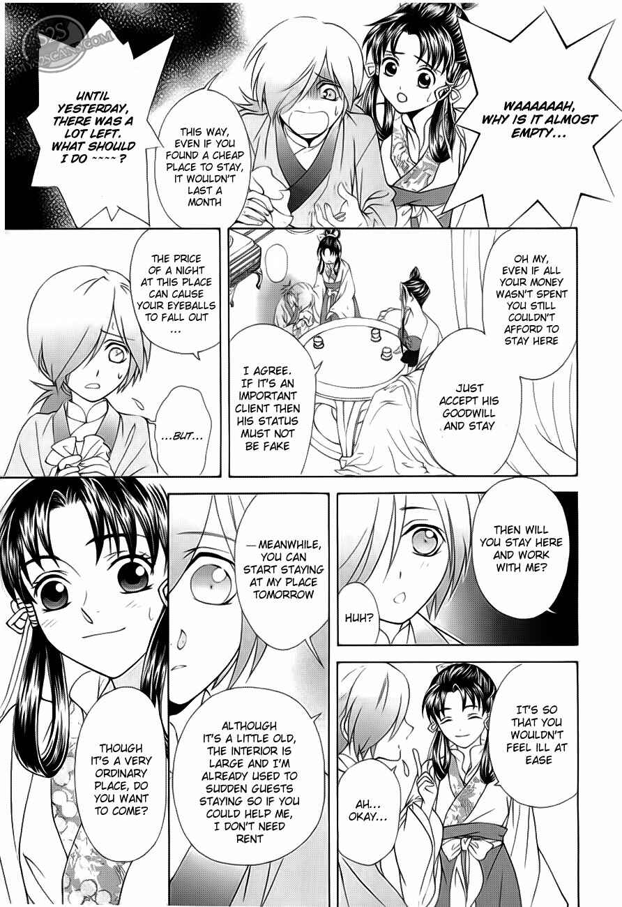 Page 7 Chapter 19 Saiunkoku Monogatari