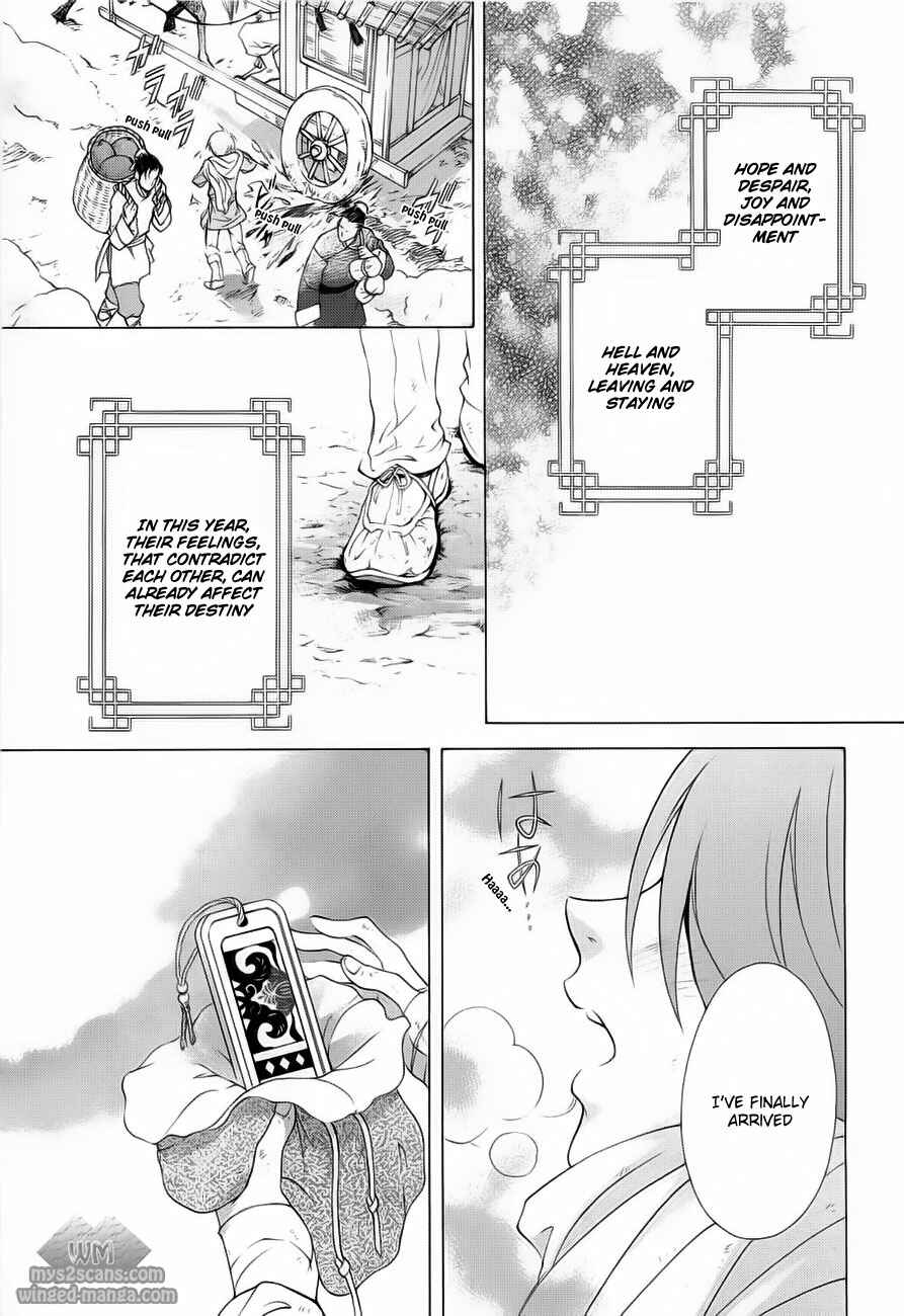 Page 19 Chapter 18 Saiunkoku Monogatari
